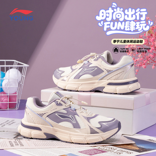 舒适百搭老爹鞋 李宁男女中大童户外休闲鞋 轻便时尚 新款 2025年秋季