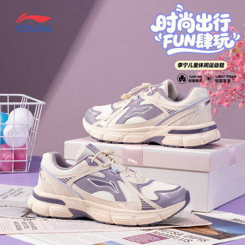 李宁童户外休闲鞋时尚百搭老爹鞋