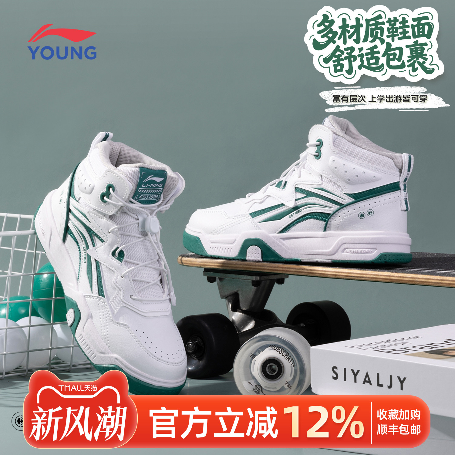 李宁男女大童休闲鞋2025秋冬季新款加绒加厚潮流时尚青少年运动鞋