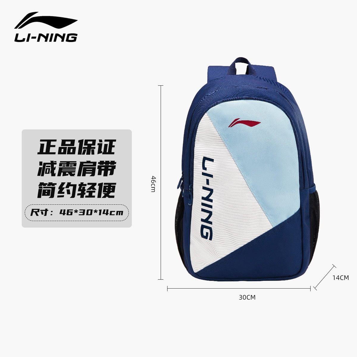 李宁双肩包男女款2026年秋季上新大容量旅行背包学生休闲运动书包,运动包/户外包/配件,双肩背包,淘宝优惠券,粉丝福利购,淘宝优惠卷