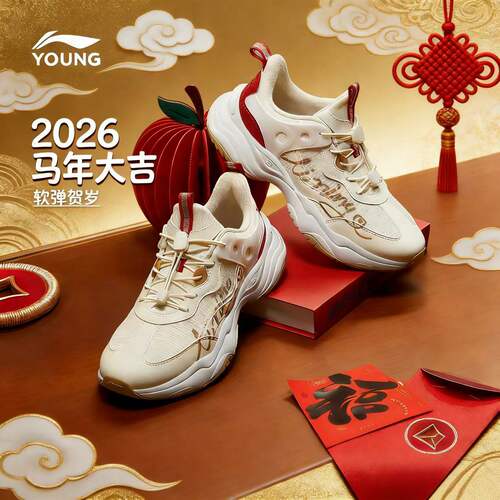 李宁官方旗舰正品童鞋百搭休闲鞋