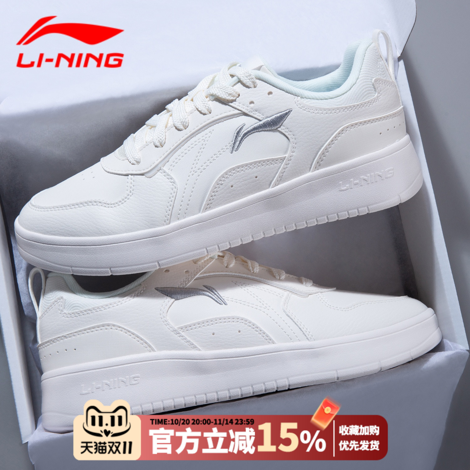 李宁男鞋休闲鞋穗岁2025新款板鞋