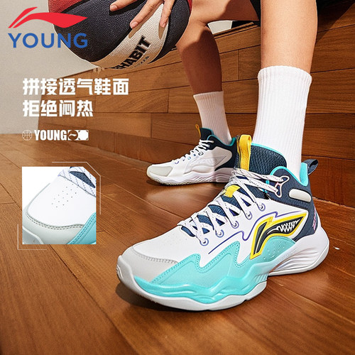 李宁龙拳篮球鞋童减震耐磨专用鞋