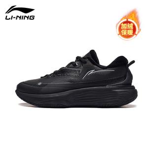 断码 加绒保暖二棉鞋 休闲鞋 女款 李宁SOFT女鞋 轻便皮面运动鞋 秋冬季