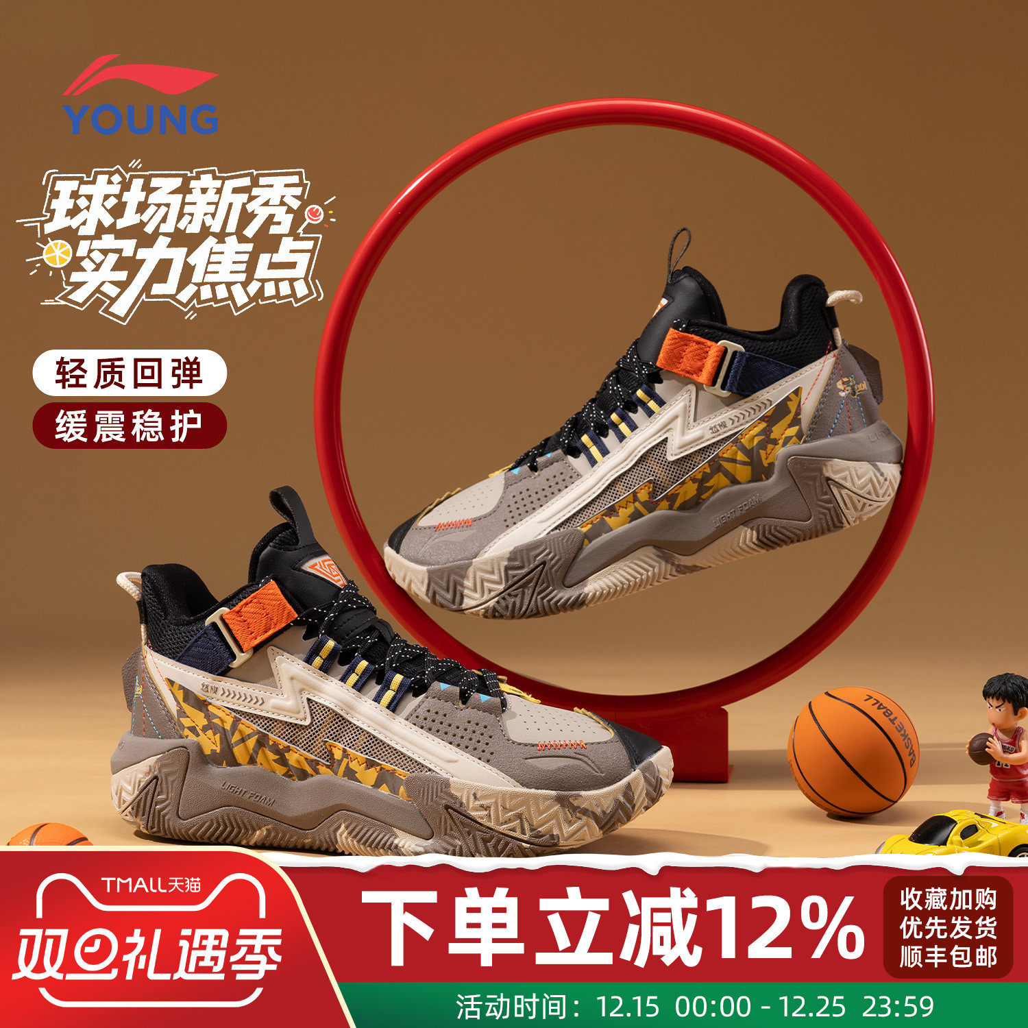 李宁儿童篮球鞋男中大童运动鞋缓震冬季新款实战青少年耐磨专用鞋