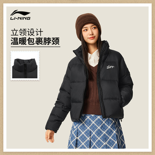 李宁短款短羽绒服女士2026冬季新款立领休闲宽松潮流运动保暖外套