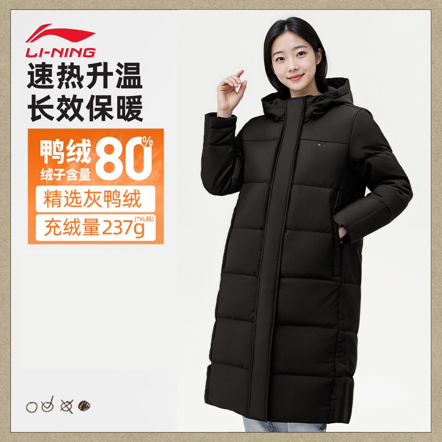 李宁长款羽绒服女士2026冬季新款过膝连帽加绒保暖灰鸭绒运动外套,运动服/休闲服装,运动羽绒服,淘宝优惠券,粉丝福利购,淘宝优惠卷