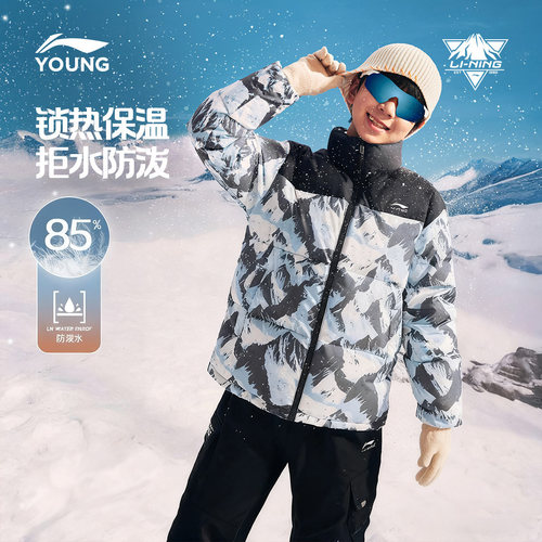 李宁儿童羽绒服男童冬装女孩外套