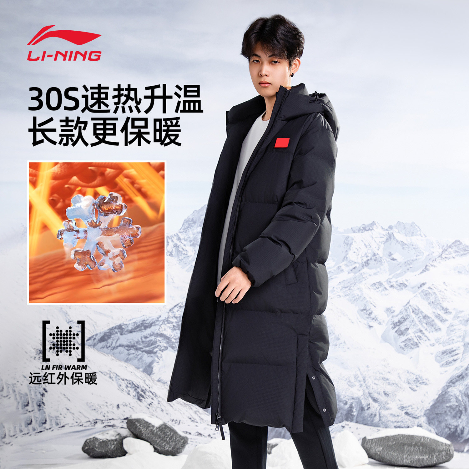 李宁长羽绒服男女同款柔软舒适2026春冬新款御寒保暖防风连帽外套