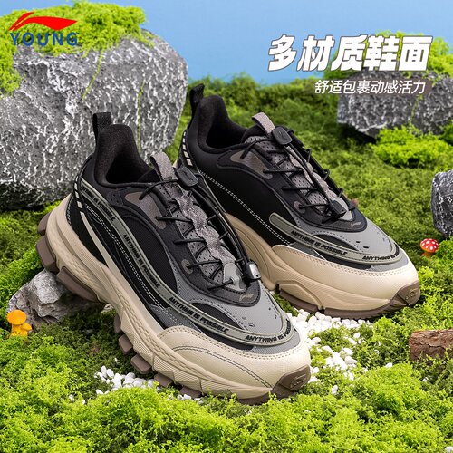 李宁启悦2青少年老爹鞋秋冬新款