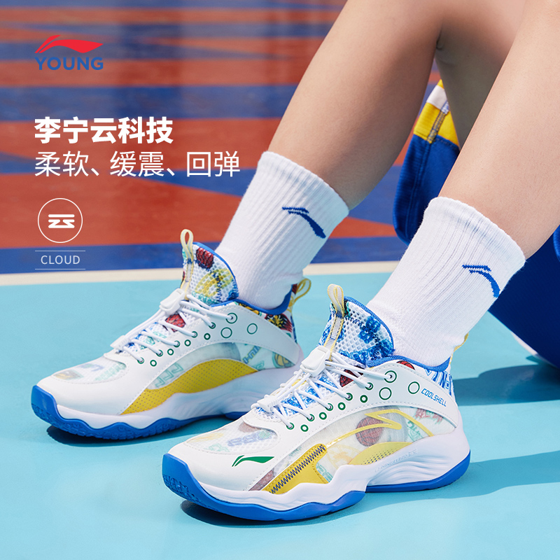 李宁儿童专业训练篮球鞋官方正品