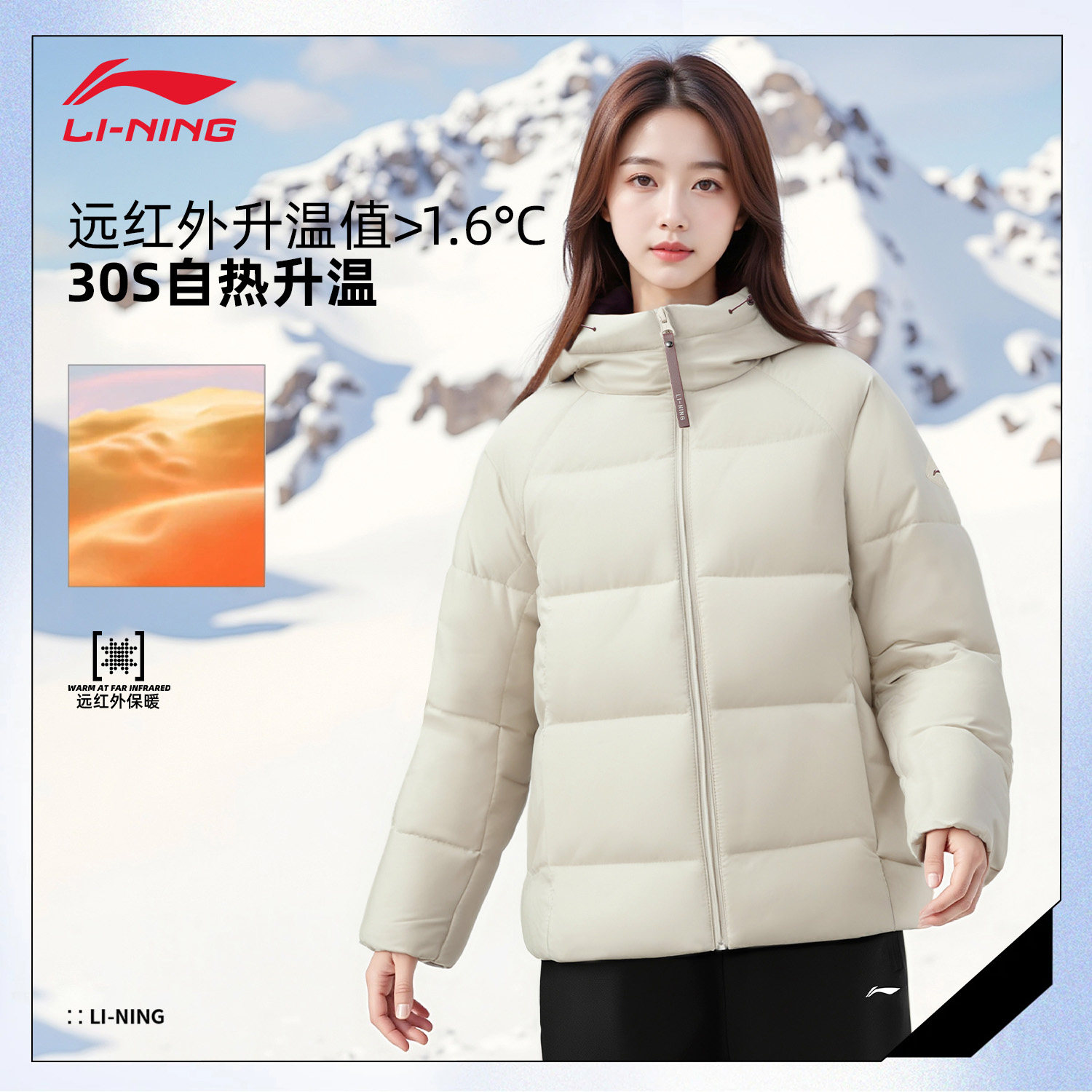 李宁女连帽外套舒适保暖2026年秋冬新款时尚百搭宽松运动短羽绒服,运动服/休闲服装,运动羽绒服,淘宝优惠券,粉丝福利购,淘宝优惠卷