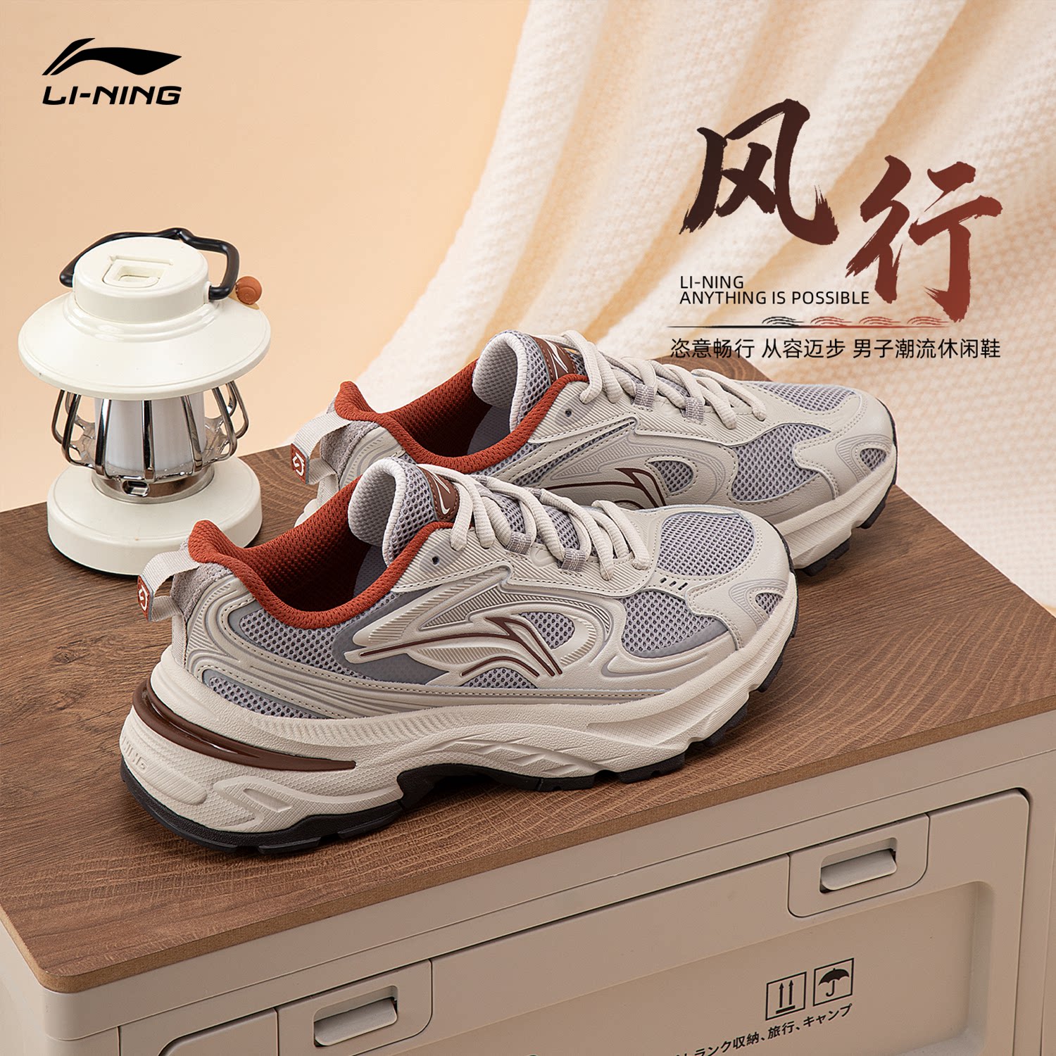 李宁风行男鞋马年限定款老爹鞋增高复古舒适百搭潮流新年运动鞋