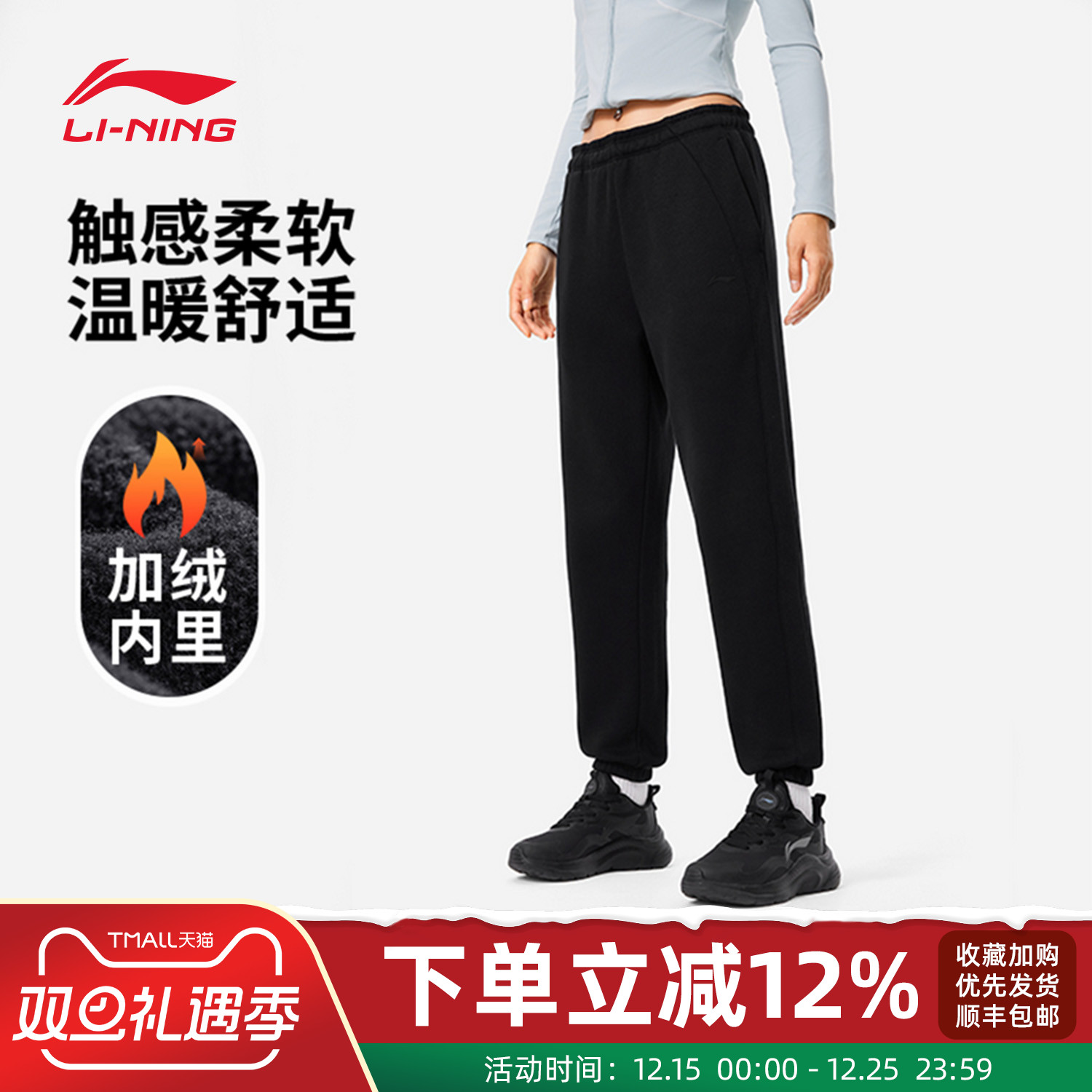 李宁休闲卫裤女束脚跑步运动长裤