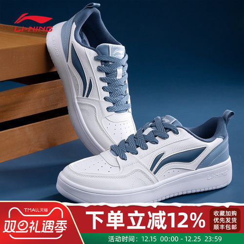 李宁板鞋男子2025新款经典休闲鞋