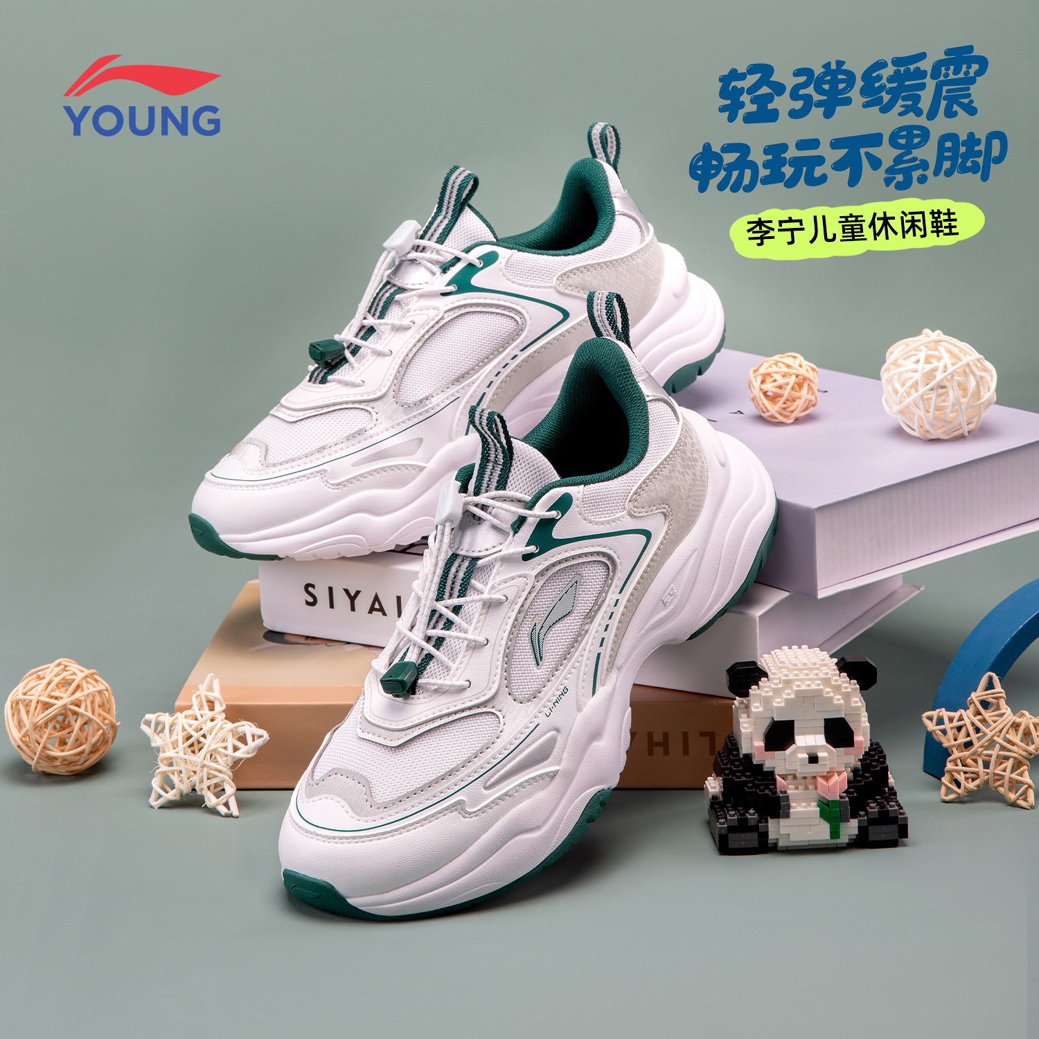 李宁童鞋男童休闲鞋官方旗舰正品大童2026新款轻便减震回弹运动鞋,童鞋/婴儿鞋/亲子鞋,运动鞋,淘宝优惠券,粉丝福利购,淘宝优惠卷
