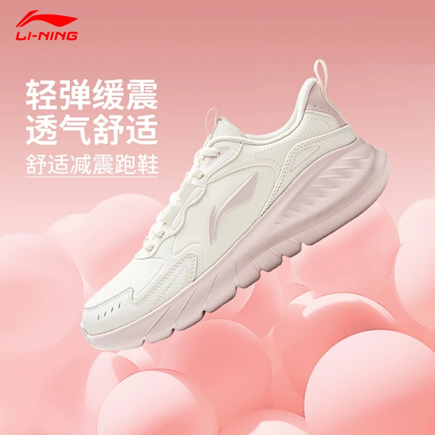 李宁女鞋跑步鞋女款2026冬季加绒正品断码轻便减震软底休闲运动鞋,运动鞋new,跑步鞋,淘宝优惠券,粉丝福利购,淘宝优惠卷