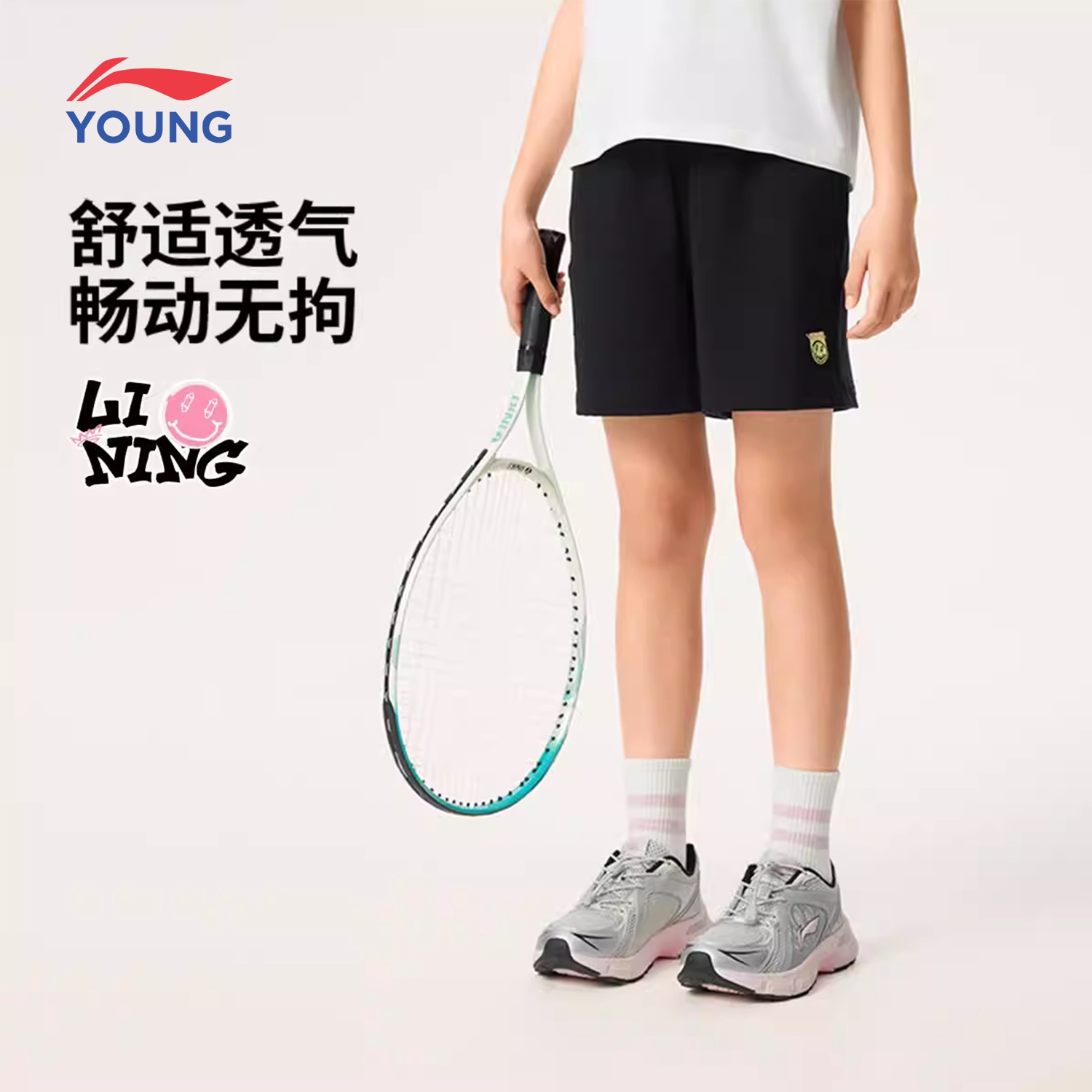 李宁中大女童短卫裤运动裤透气图片