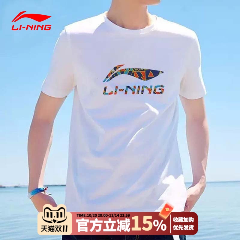 李宁短袖T恤男士休闲运动白上衣