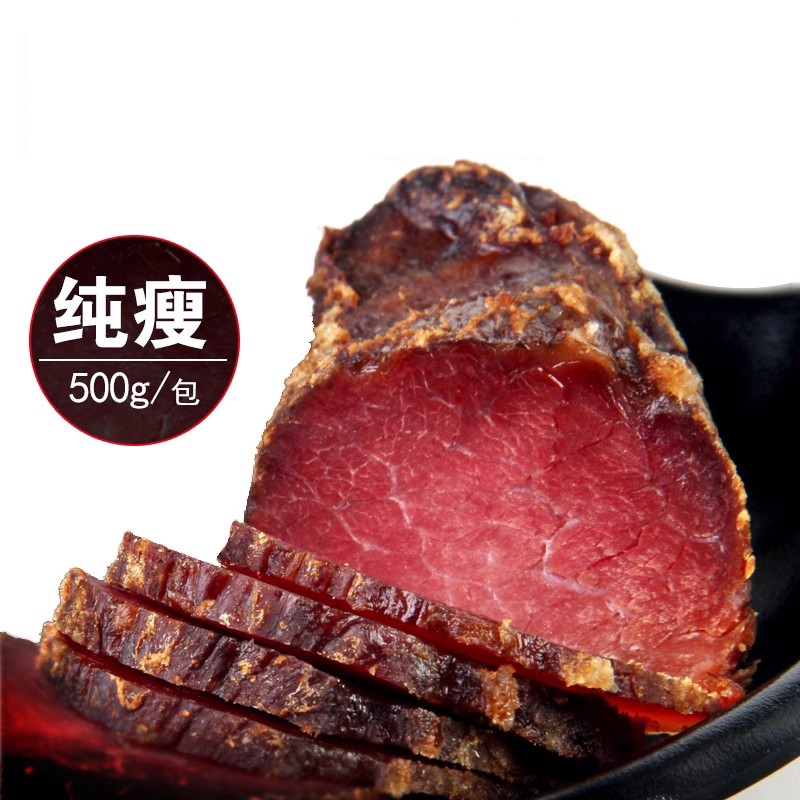 纯瘦腊肉农家自制四川贵州特产土猪肉柴火烟熏里脊肉全瘦肉500g