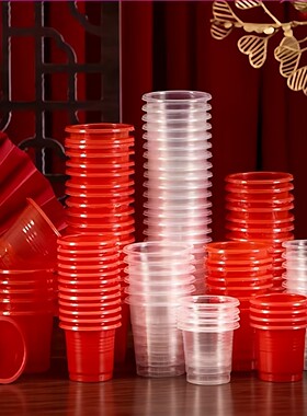 红色一次性小酒杯结婚用婚礼