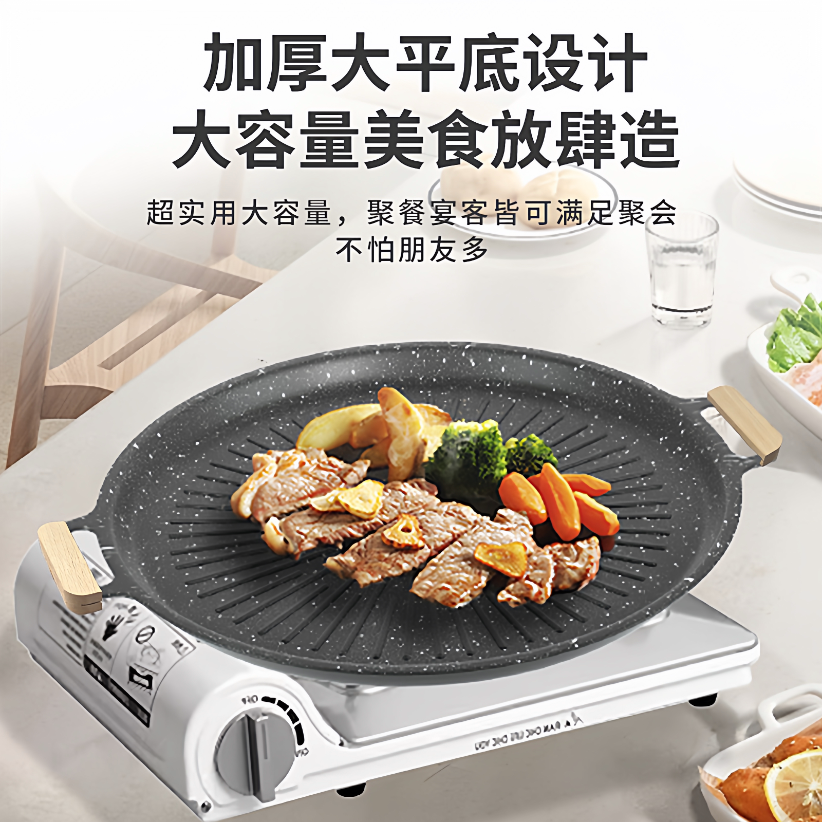 电磁炉烤盘家用铁板烧盘户外卡式炉电陶炉麦饭石烤肉盘牛排煎烤盘