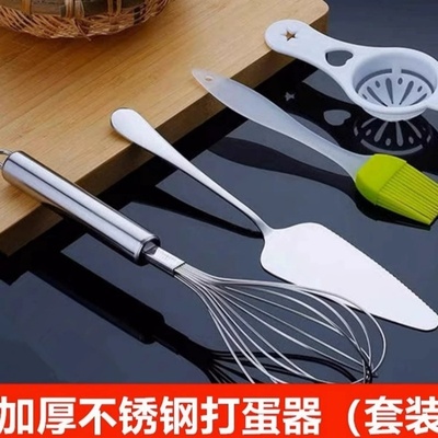 手动不锈钢打蛋器家用搅蛋搅拌打鸡蛋蛋糕奶油打发器厨房烘焙工具