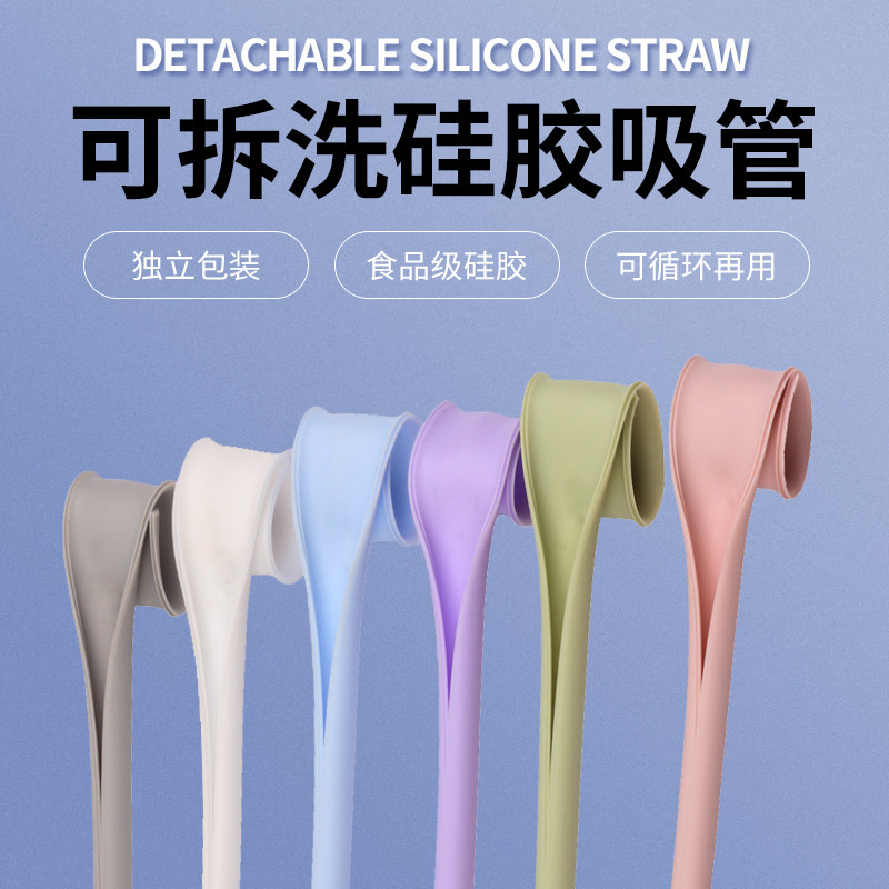 吸管非一次性可重复环保可拆开