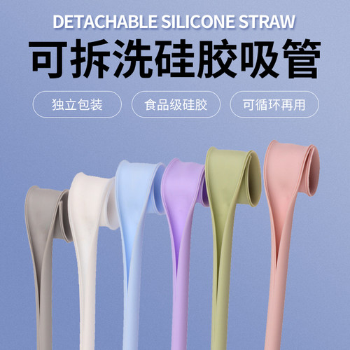 吸管非一次性可重复环保可拆开