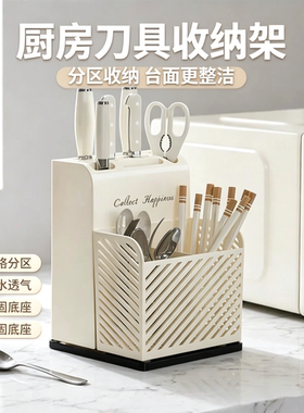 厨房刀叉筷勺易清洗收纳盒