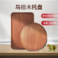 Прямоугольная деревянная обеденная тарелка из сандалового дерева со стаканом, чайная чашка с гравюрой