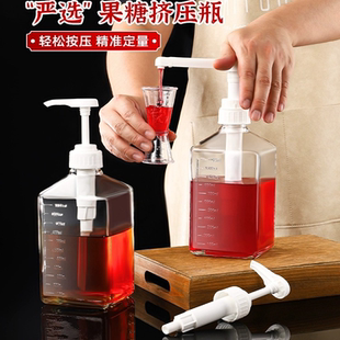 按压瓶果酱定量果糖糖浆挤压瓶奶茶店专用玻璃糖压瓶手压泵头商用