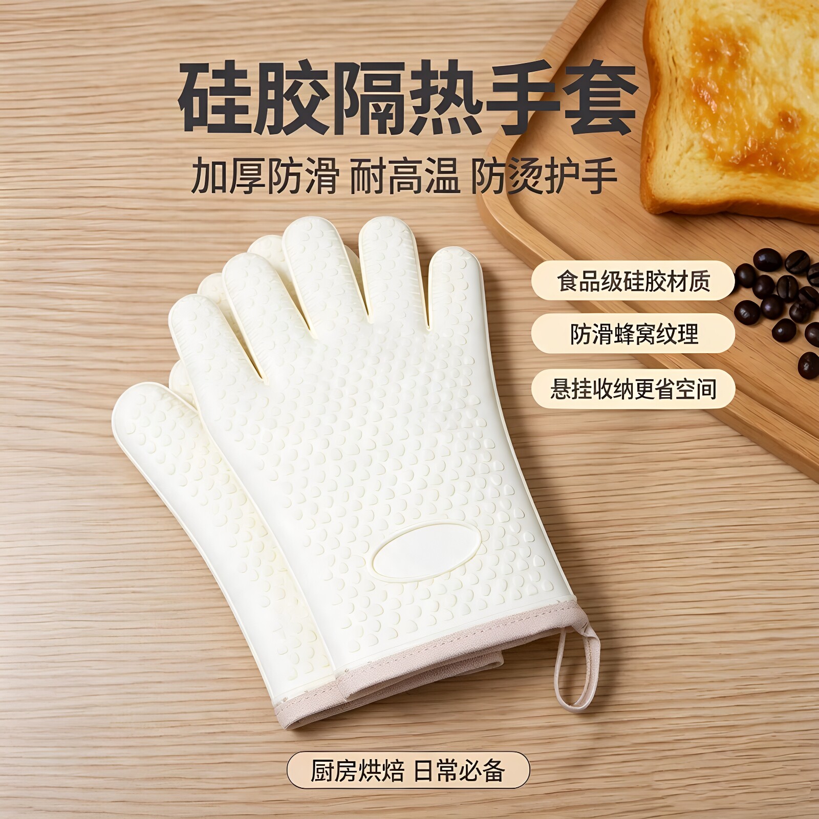 五指硅胶加厚加棉隔热防烫手套