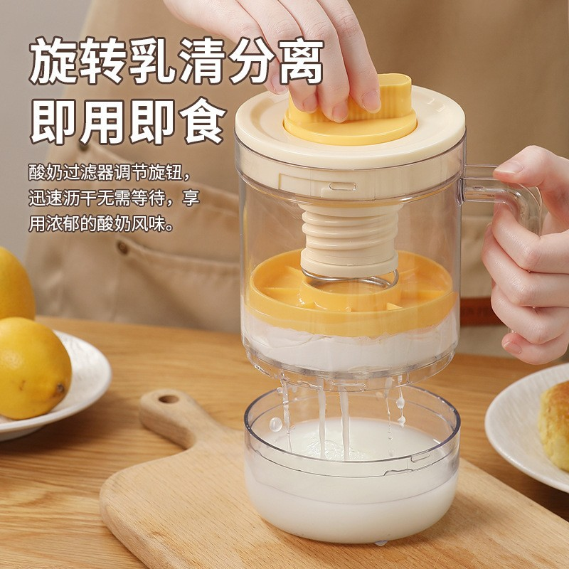 酸奶过滤器自制希腊奶酪过滤乳清