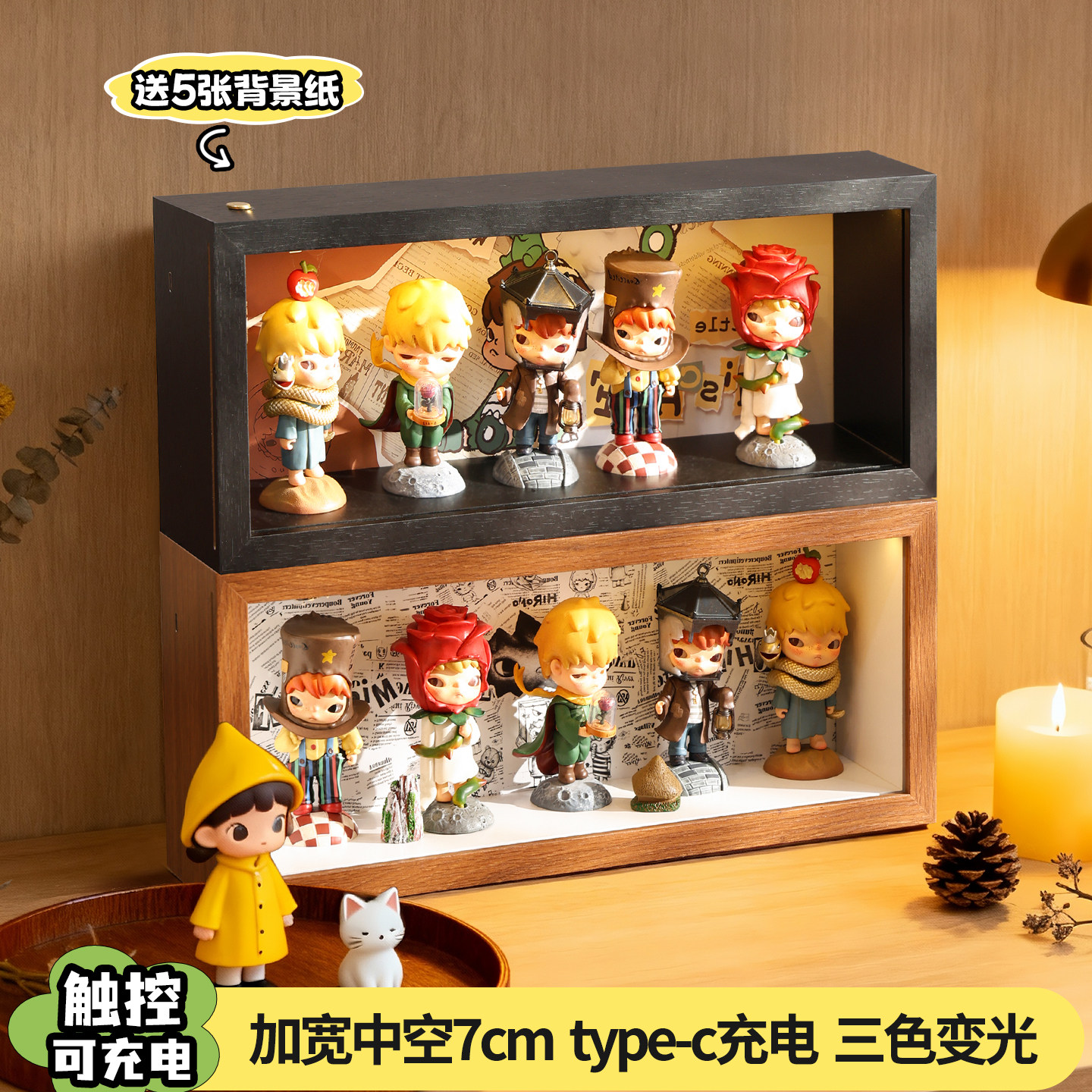 泡泡玛特小王子小野展示盒适用立体相框带灯场景装饰盲盒收藏收纳,家居饰品,相框/画框,淘宝优惠券,粉丝福利购,淘宝优惠卷
