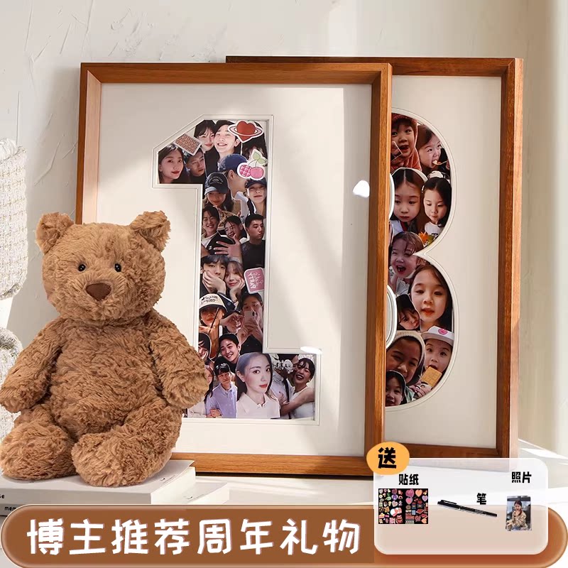 周年纪念相框diy定制儿童一周岁数字加打印照片宝宝成长生日礼物