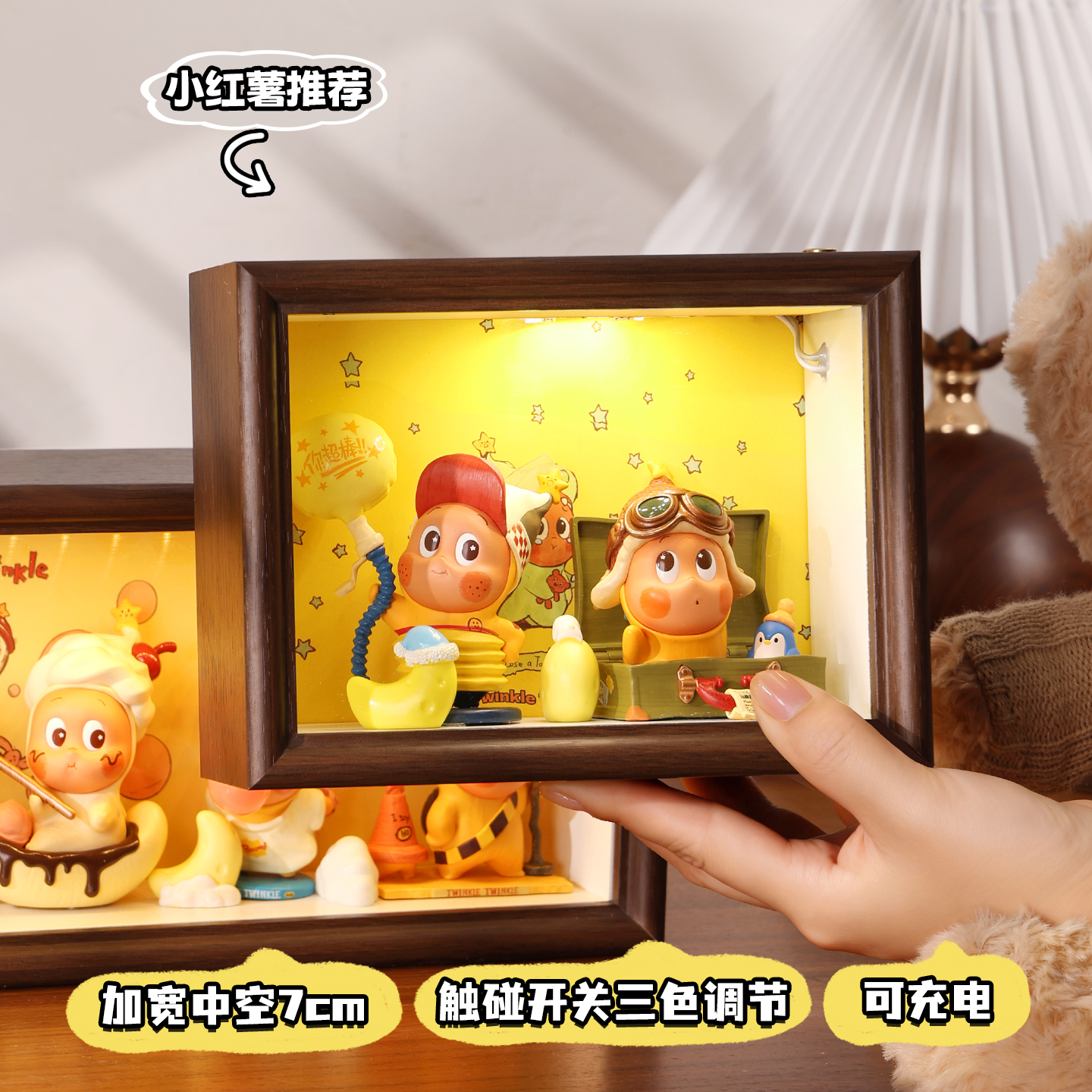 星星人适用盲盒收纳相框