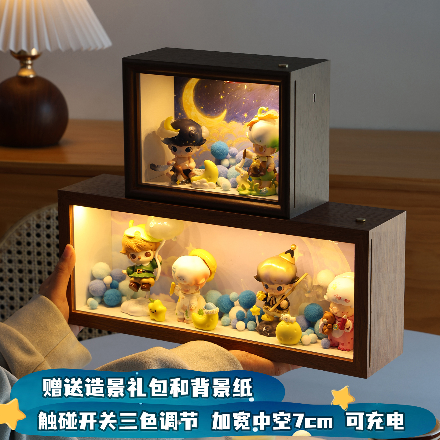 简单派DIMOO梦里梦外展示相框