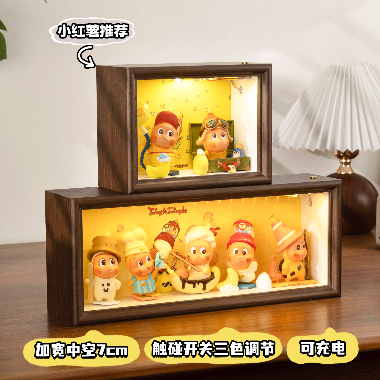 简单派星星人收纳相框