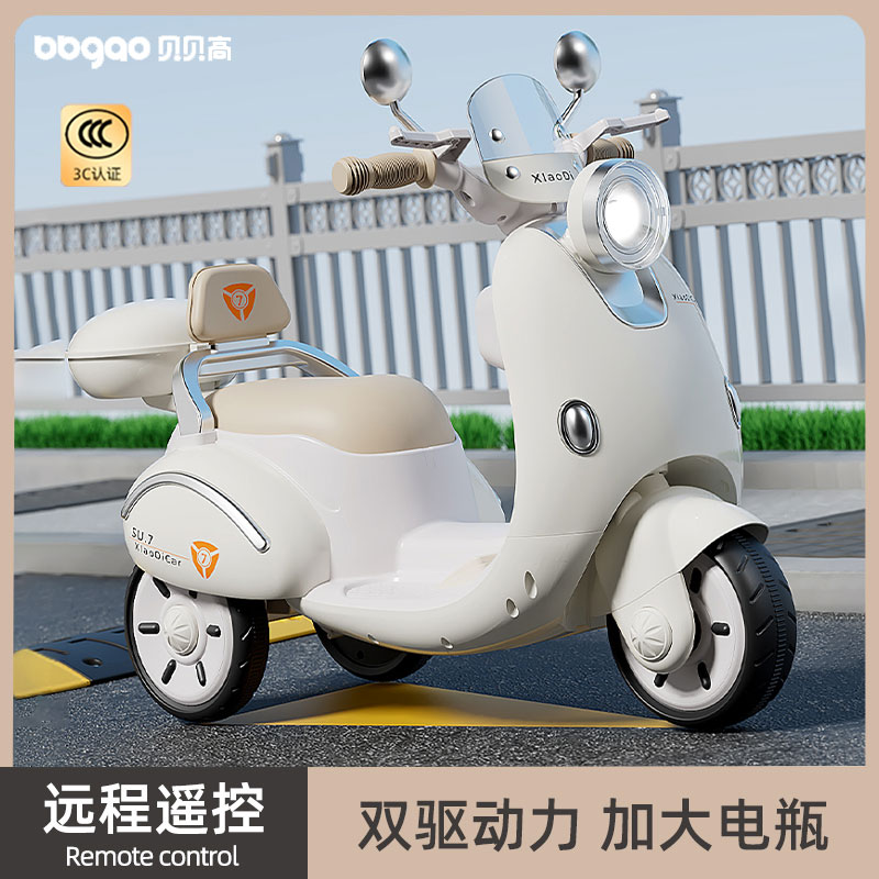 儿童电动摩托车2025新款三轮车可坐人双人宝宝小孩遥控充电玩具车