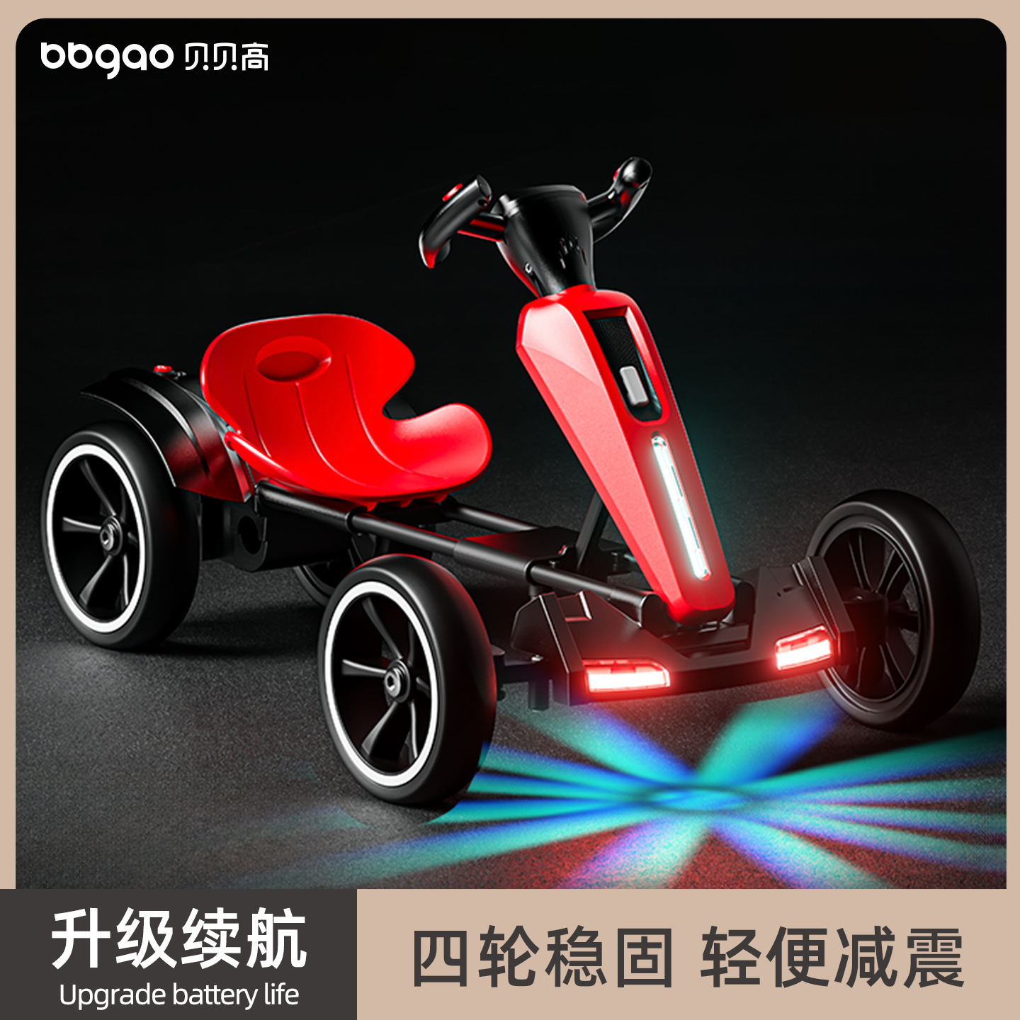 儿童电动车卡丁车可坐大人男女小孩四轮汽车电瓶车宝宝遥控玩具车