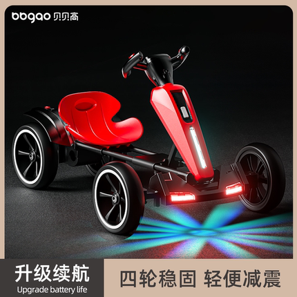 儿童电动车卡丁车可坐大人男女小孩四轮汽车电瓶车宝宝遥控玩具车