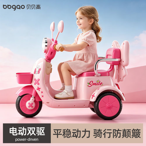 儿童电动摩托车宝宝三轮车
