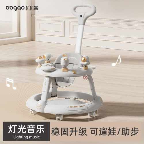 婴儿学步车可折叠防O型腿多功能