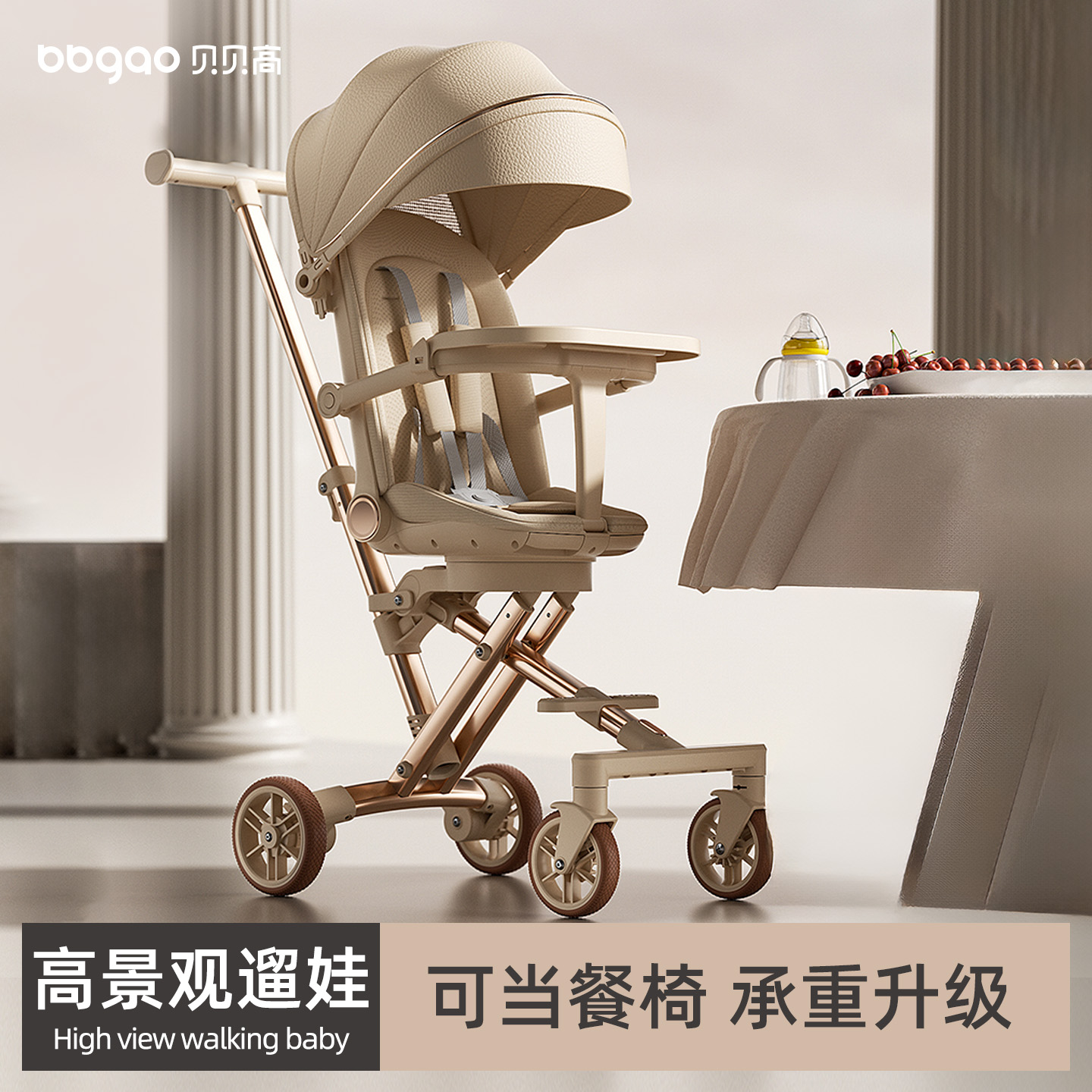 遛娃神器儿童推车轻便可折叠高景观可坐躺一键收车新款溜娃婴儿车