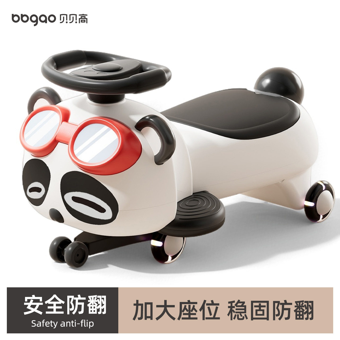 扭扭车儿童摇摇摆玩具