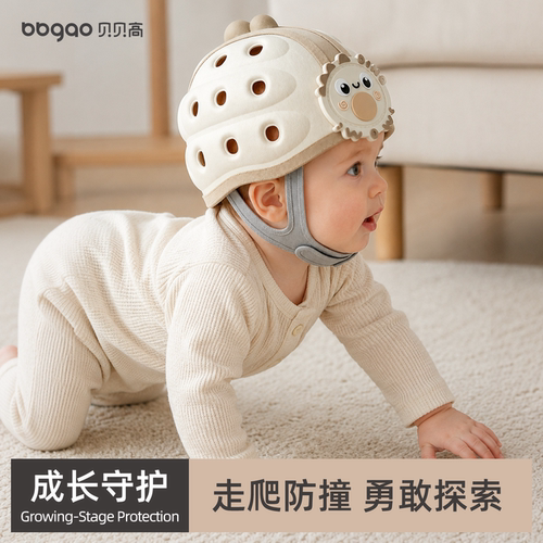婴儿防摔神器宝宝护头儿童