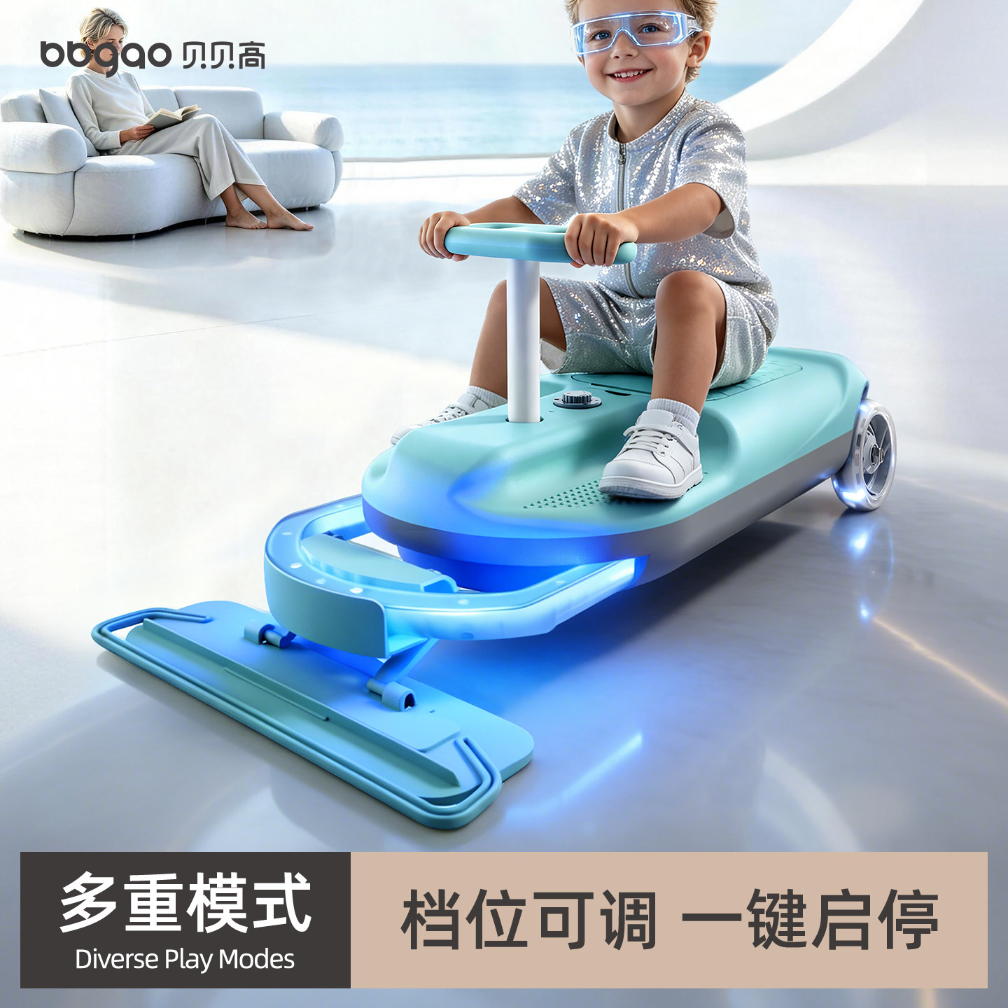 儿童电动扭扭车6到12岁大人可坐图片