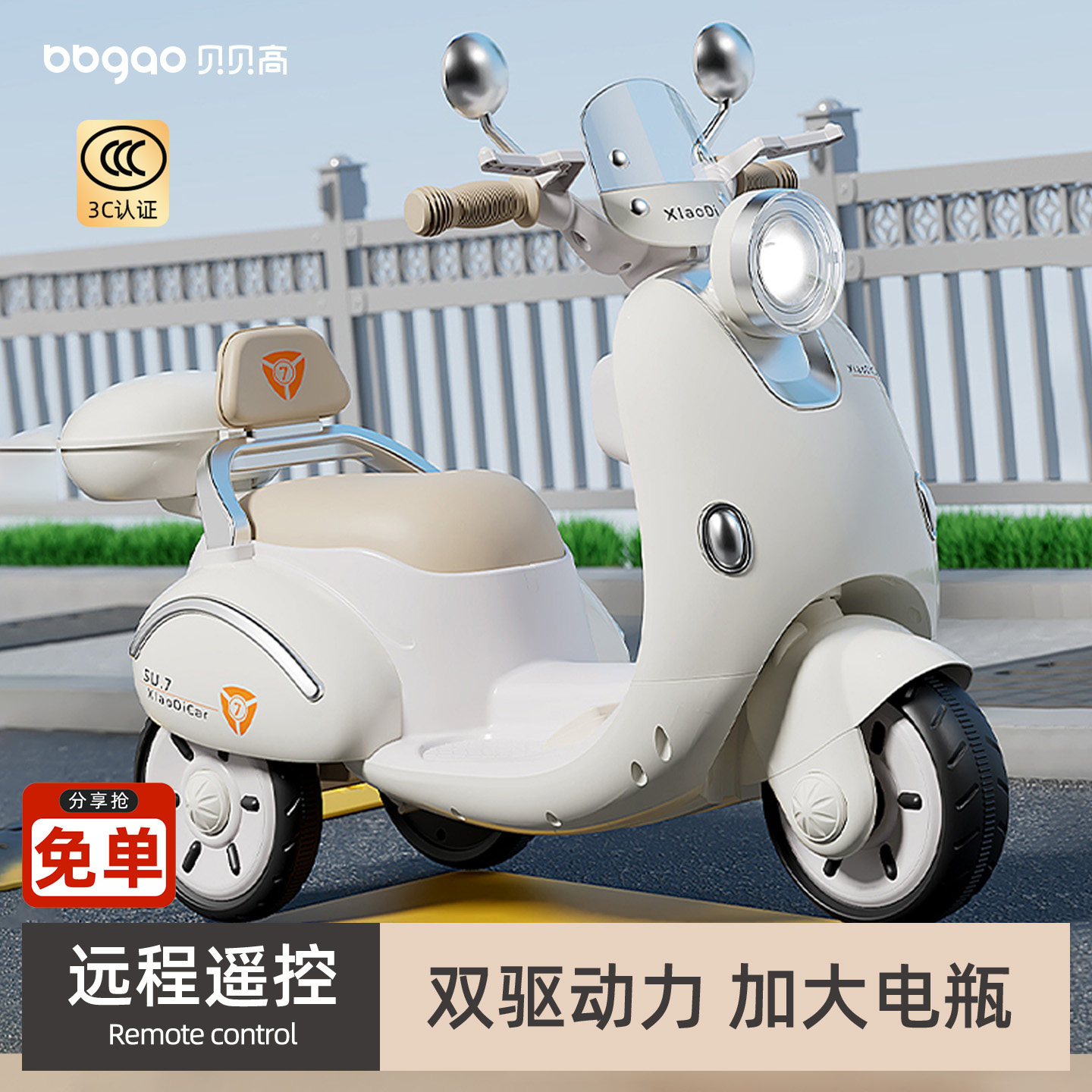 儿童电动摩托车三轮车2026新款可坐双人遥控车玩具充电小孩电瓶车