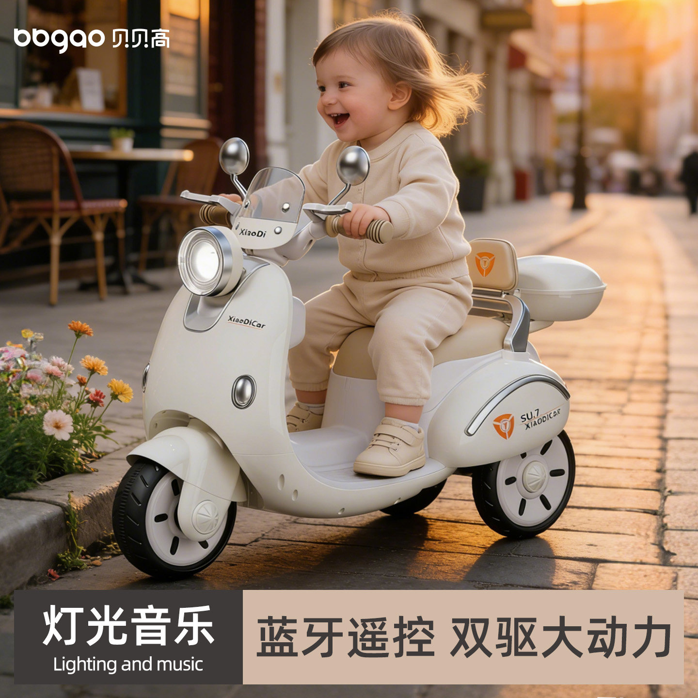 儿童电动摩托车三轮车2026新款可坐双人遥控车玩具充电小孩电瓶车,玩具/童车/益智/积木/模型,儿童电动车,淘宝优惠券,粉丝福利购,淘宝优惠卷